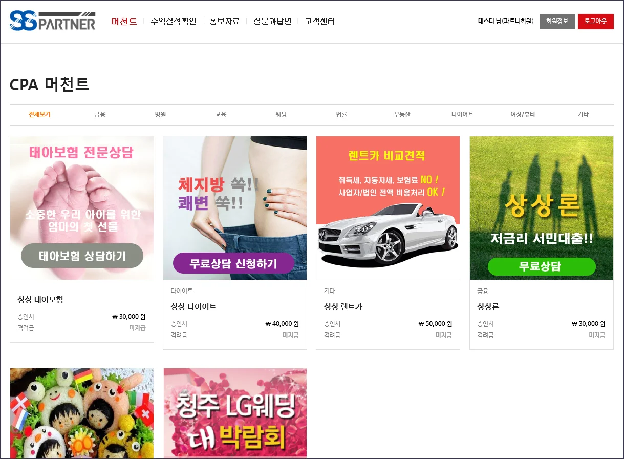 상세이미지-0