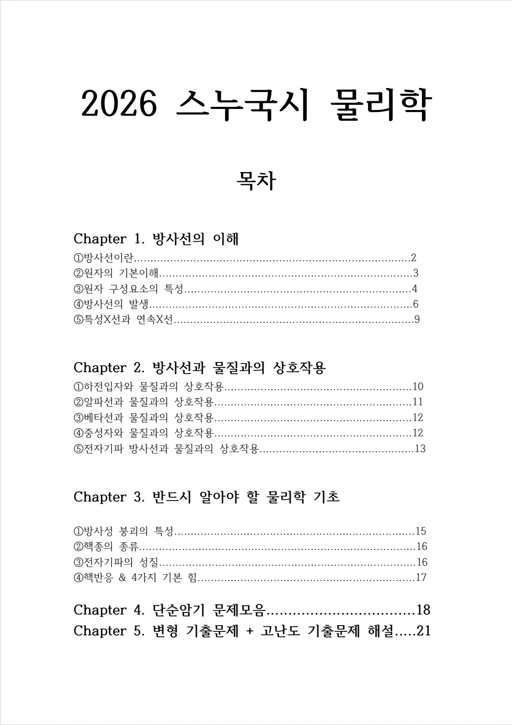 상세이미지-2