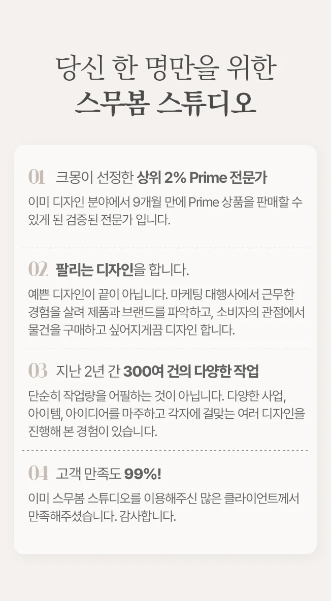 상세이미지-2