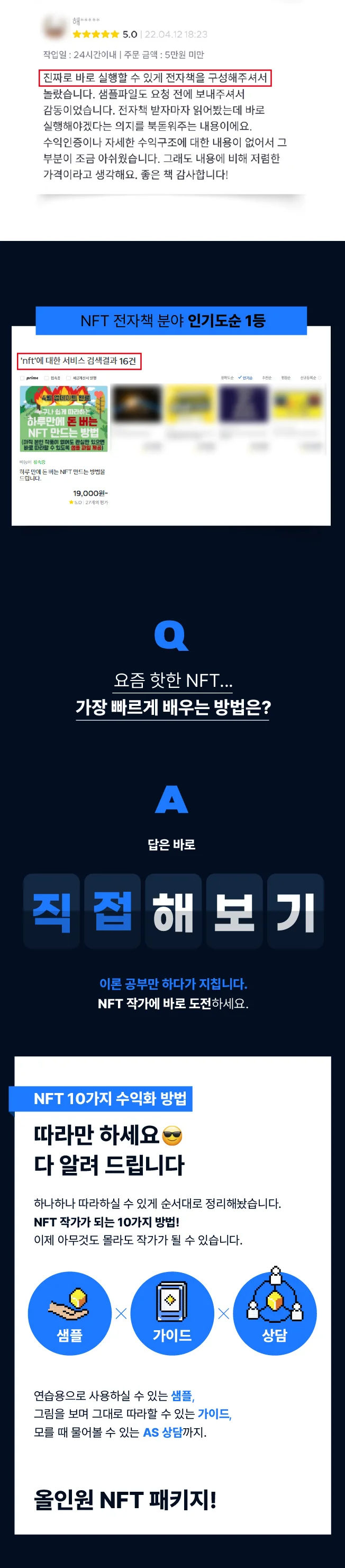 ์์ธ์ด๋ฏธ์ง-3