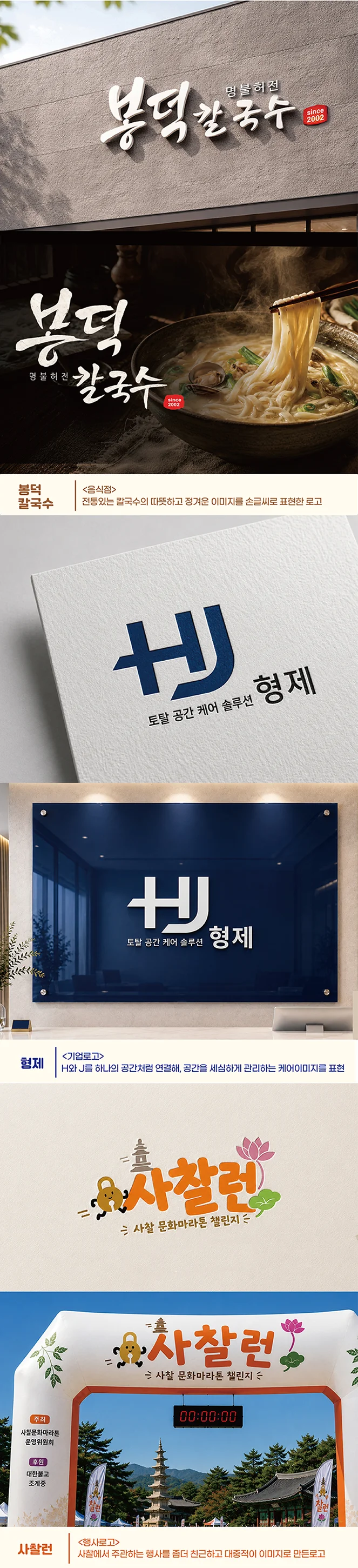 상세이미지-6
