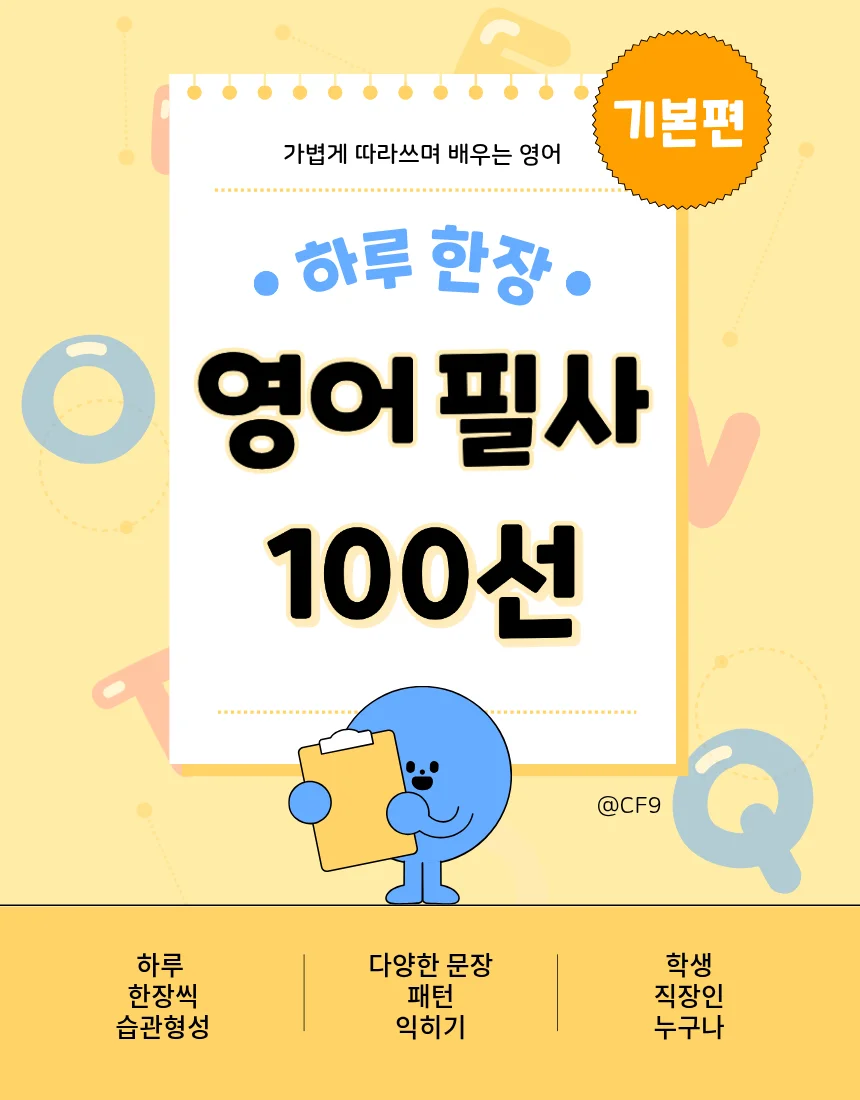 상세이미지-0