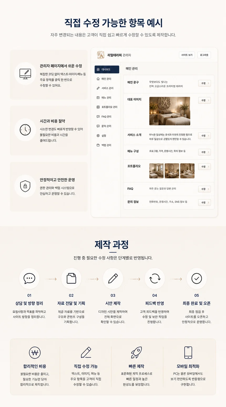상세이미지-1