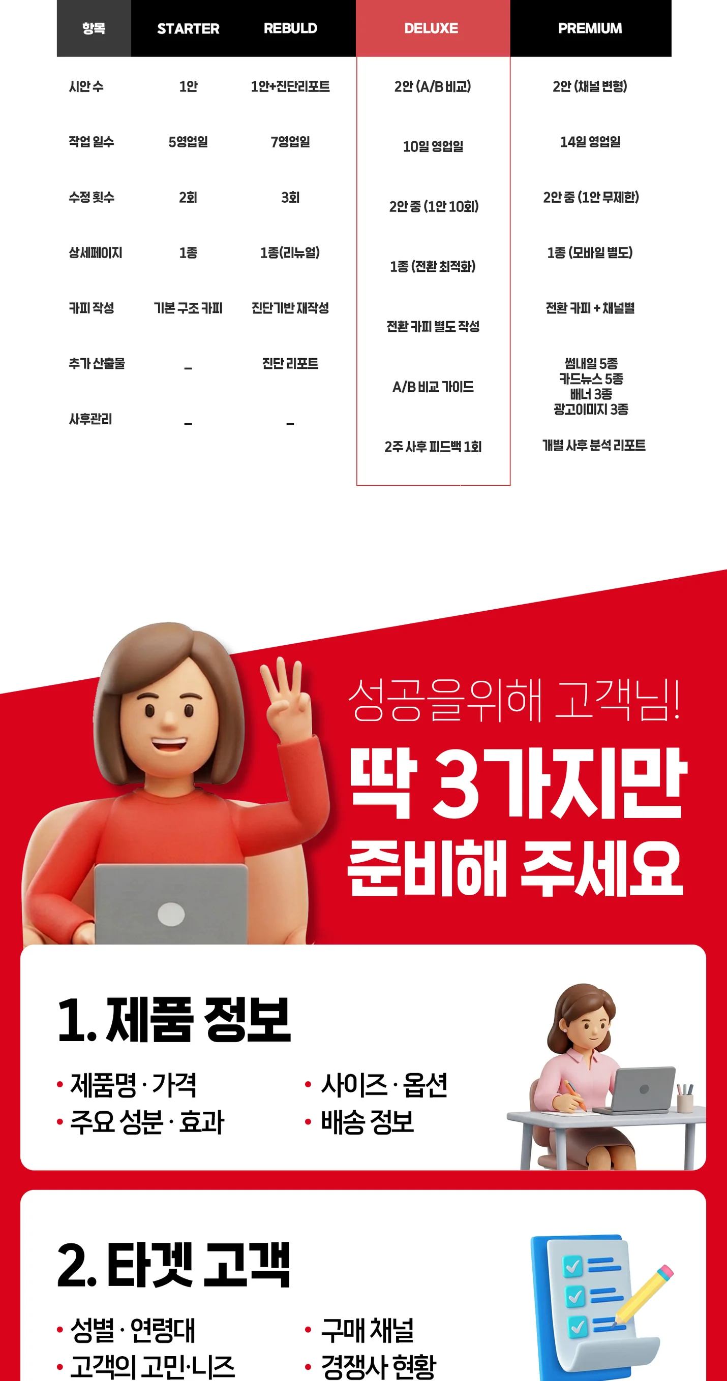 상세이미지-7