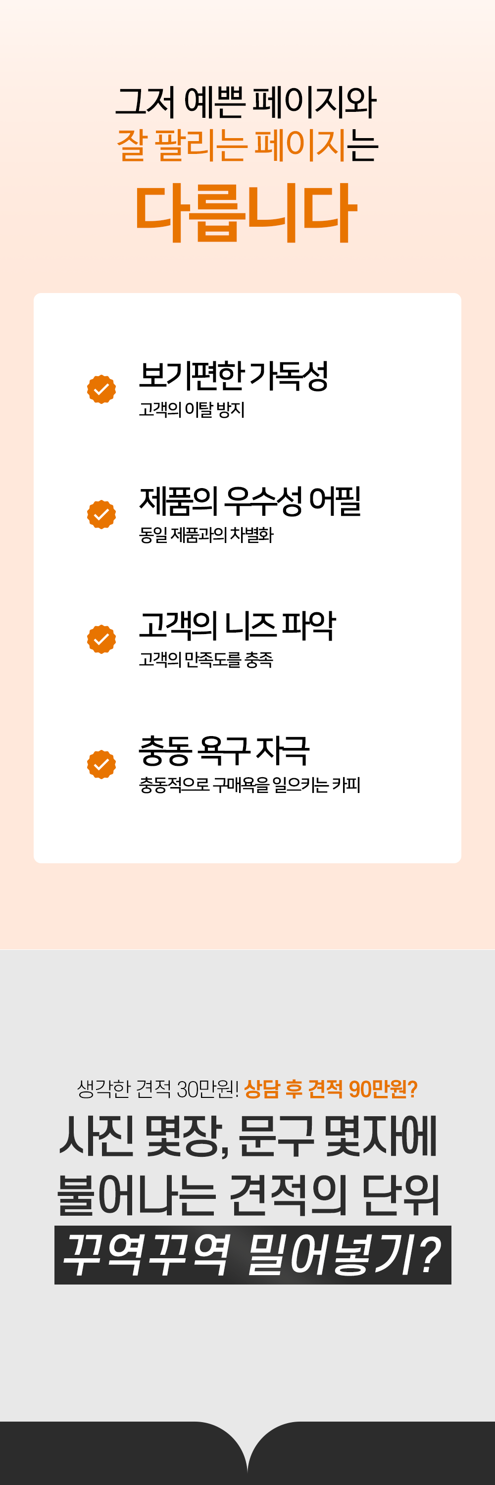 상세이미지-2