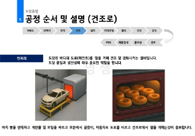 상세이미지-7
