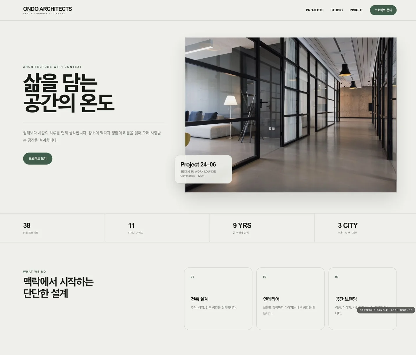 상세이미지-2