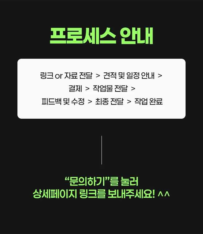 상세이미지-7