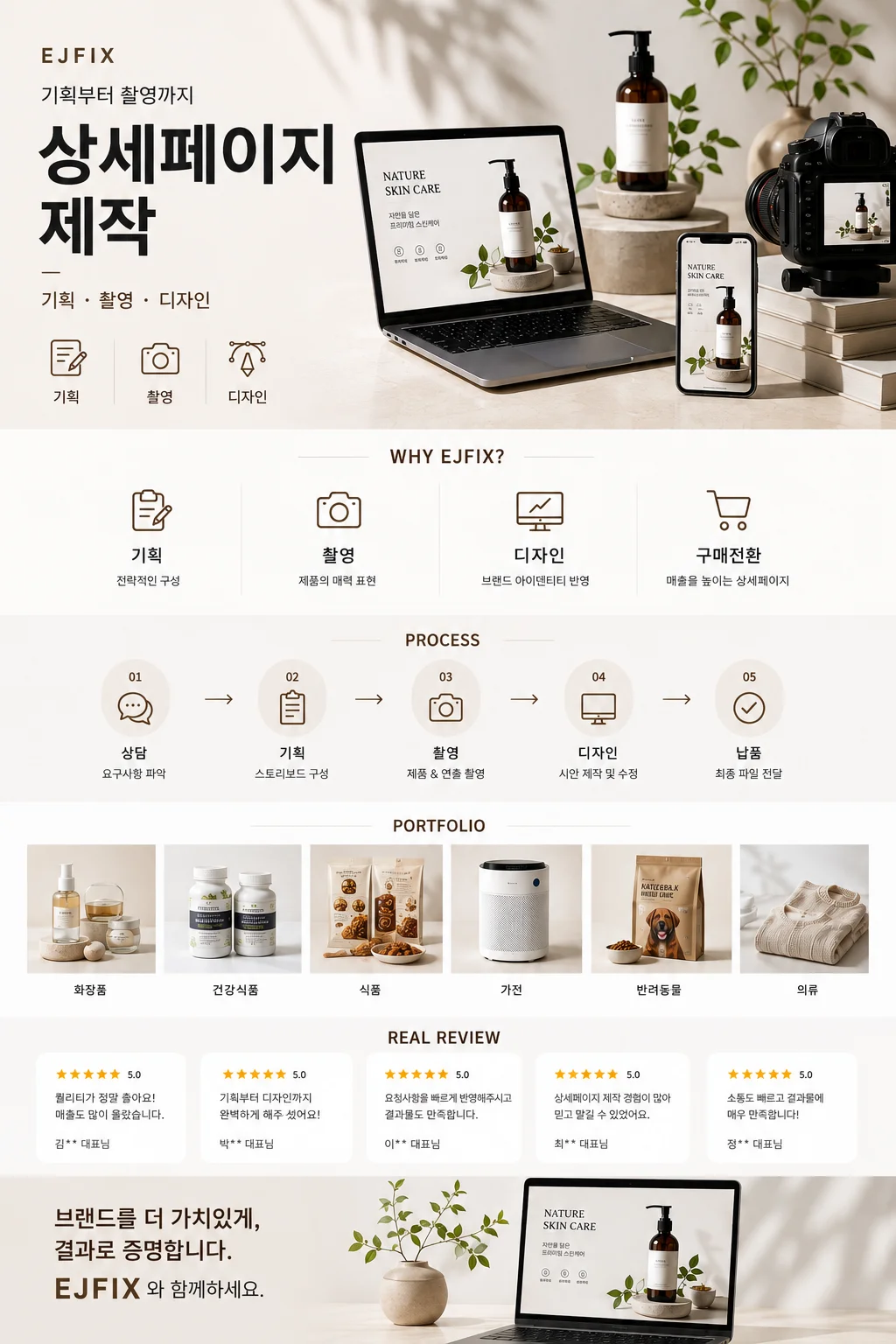 상세이미지-0