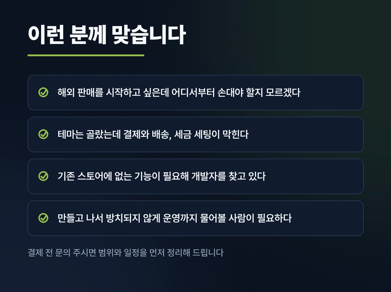 상세이미지-3