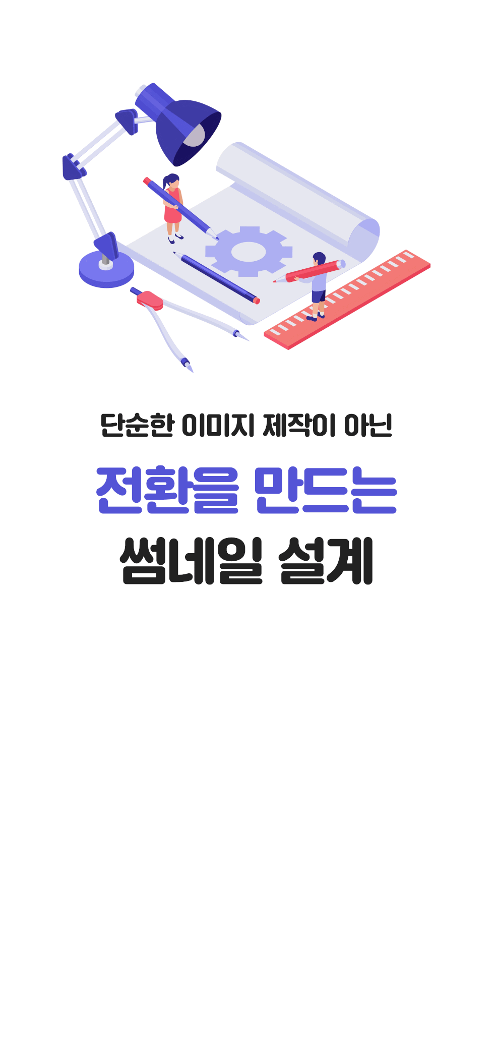 상세이미지-1