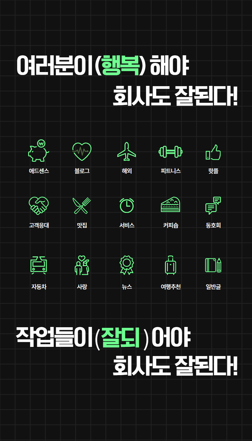 에어드랍 토큰 홀더 증가 / 지갑 생성을 도와 드립니다 - 크몽