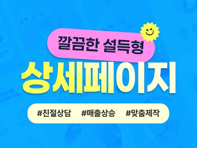 메인 이미지