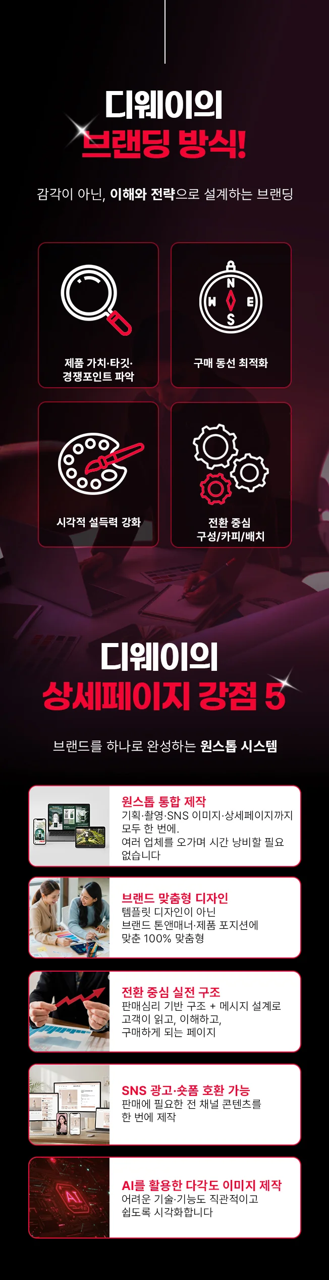 상세이미지-3