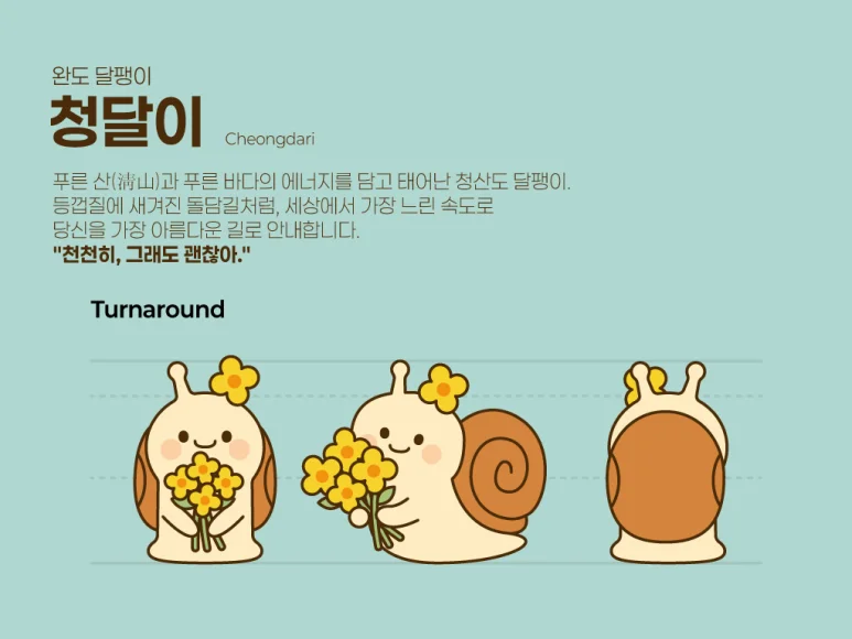 상세이미지-3