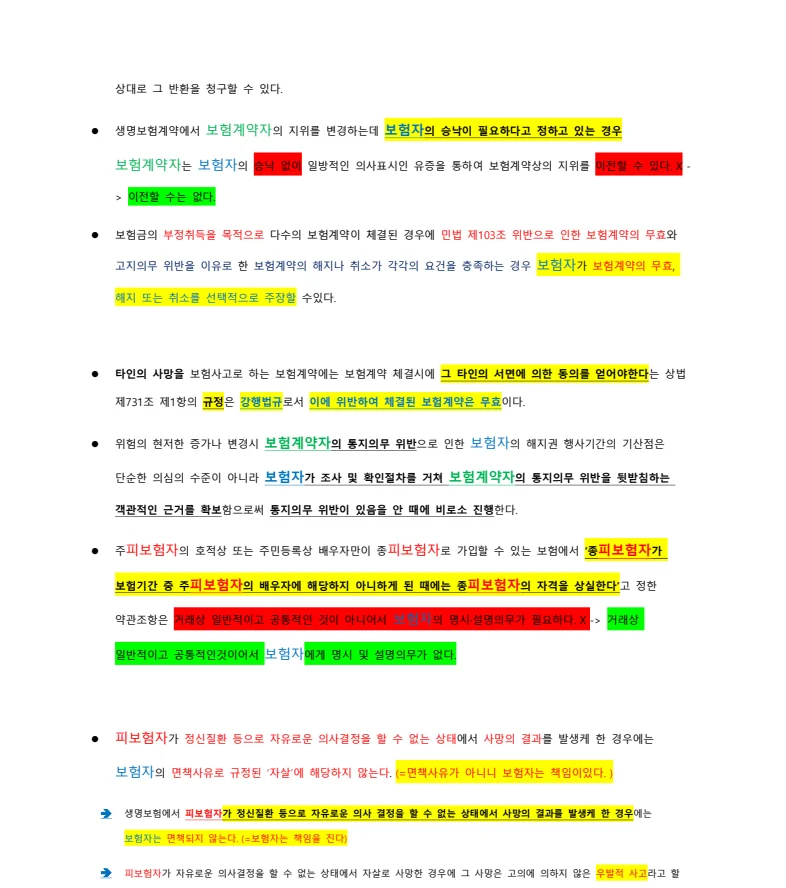 상세이미지-5
