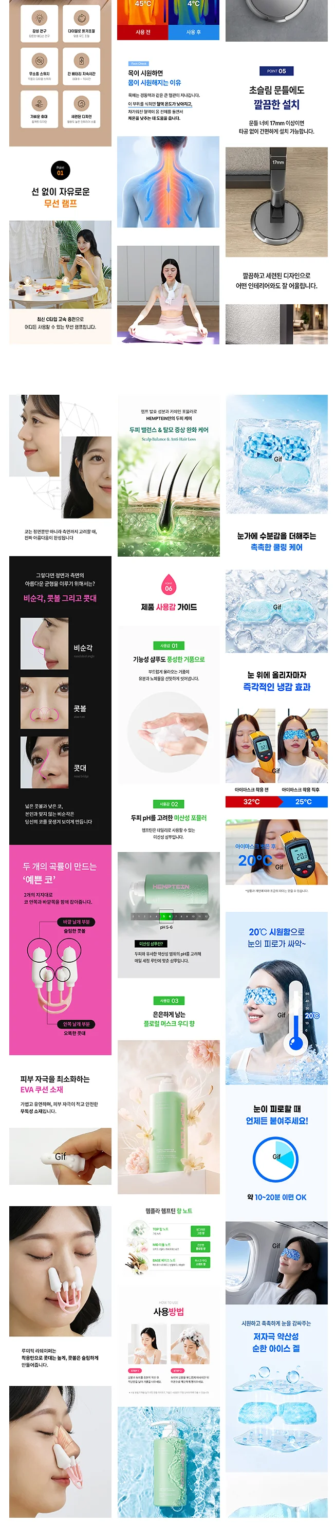 상세이미지-7