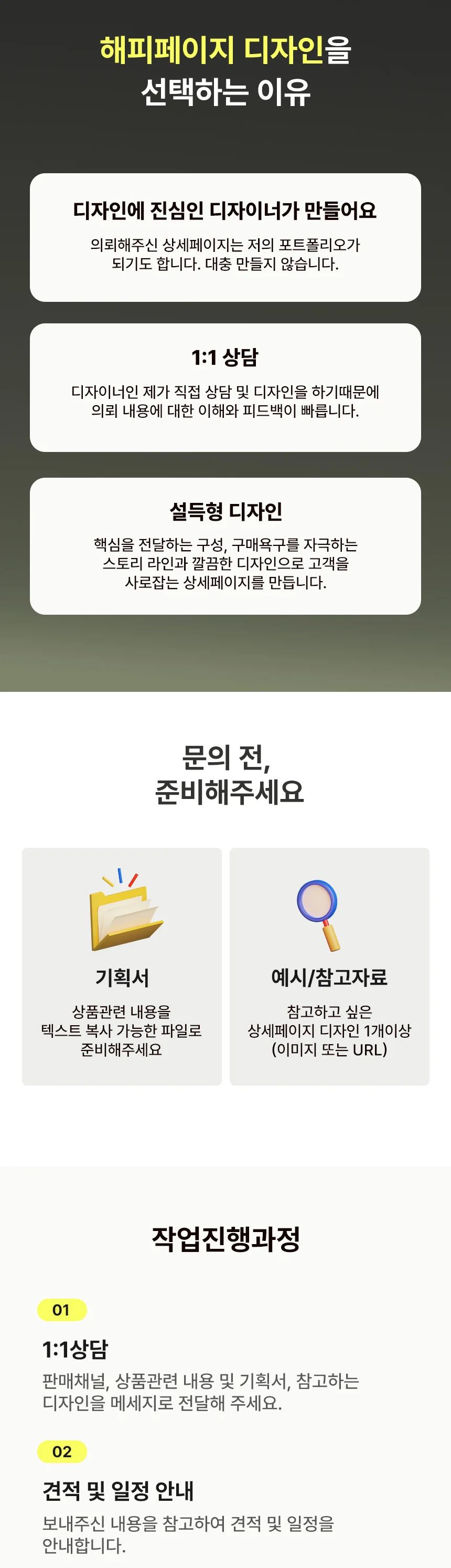 상세이미지-1