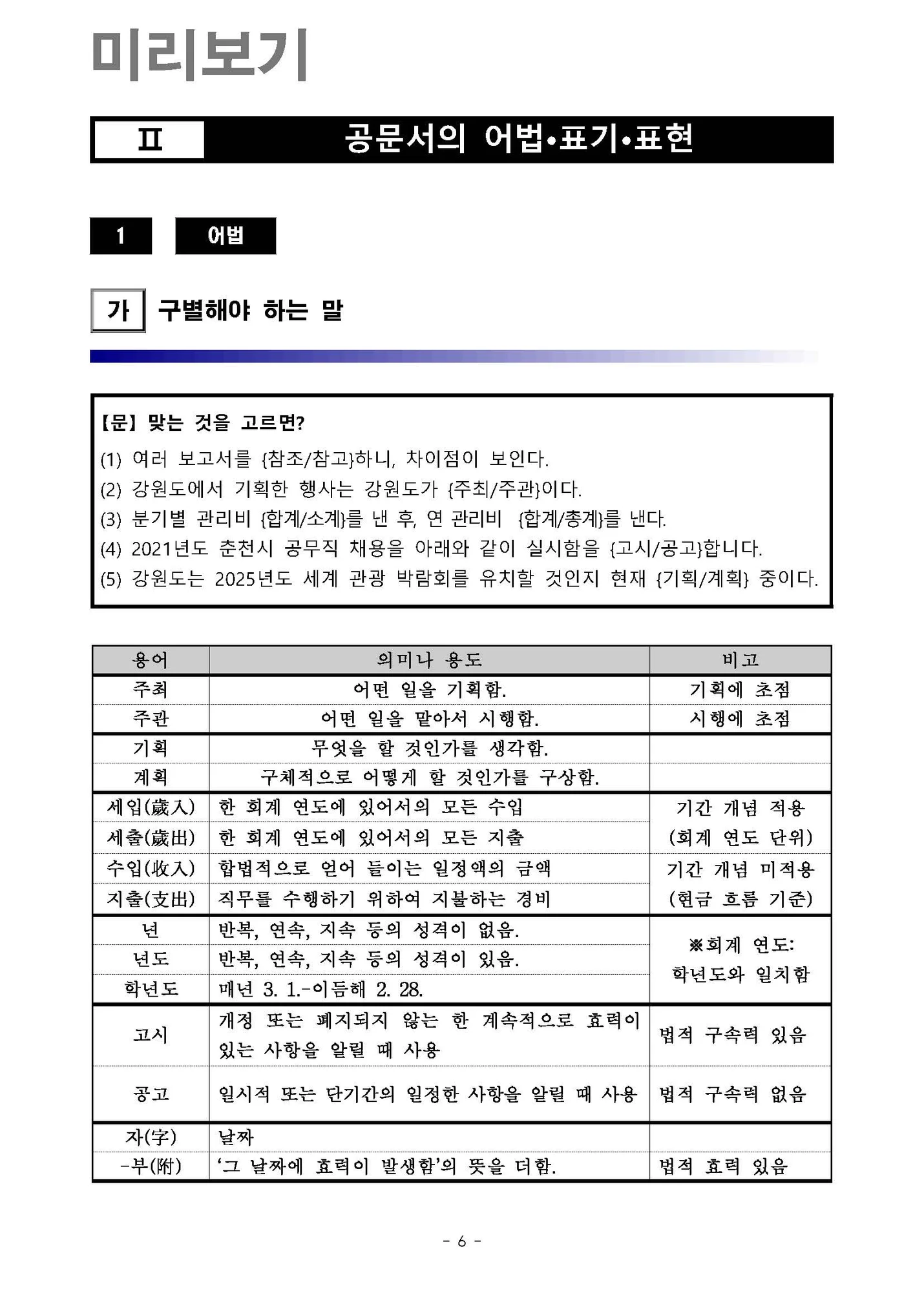 상세이미지-7
