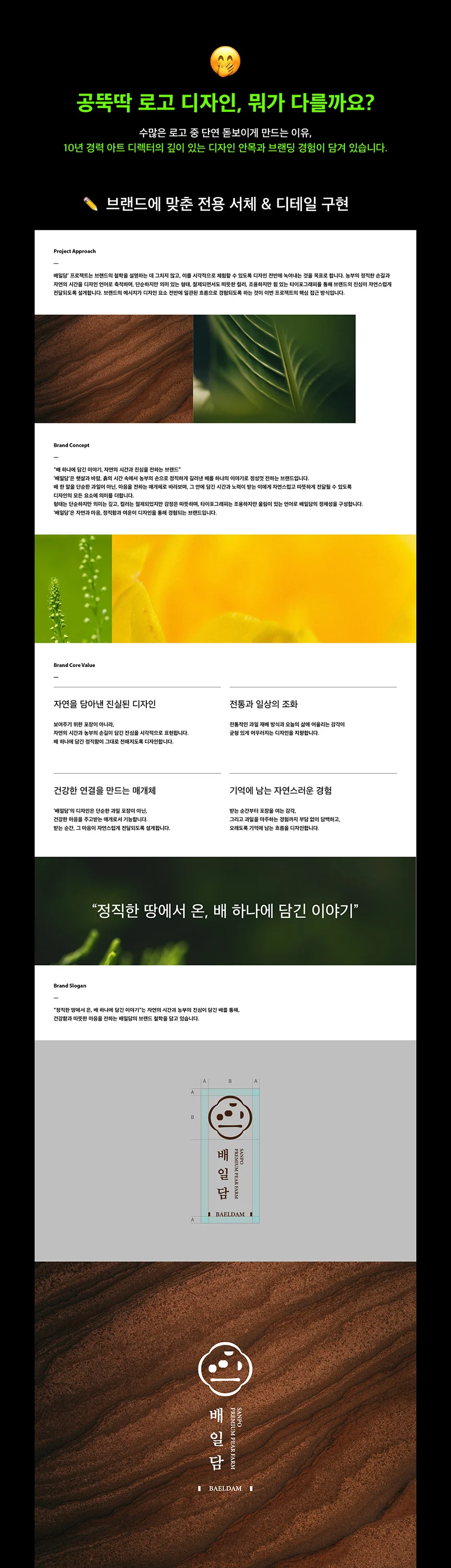 상세이미지-2