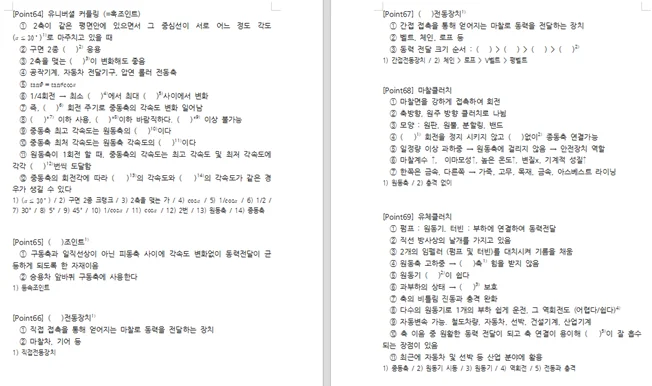 상세이미지-5