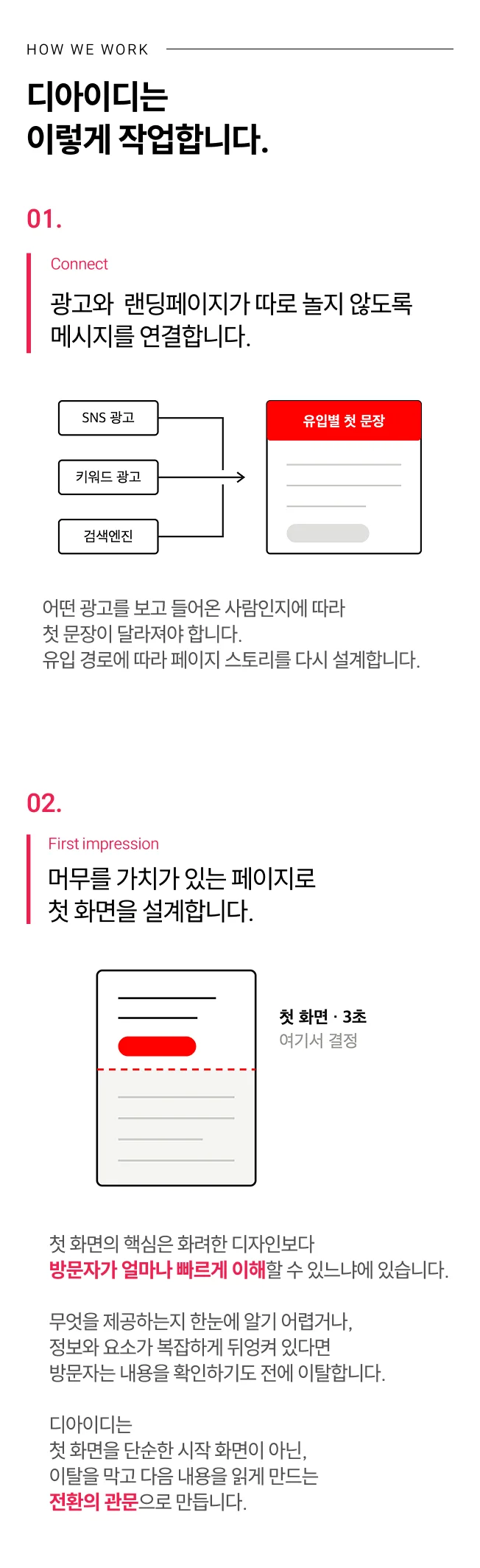 상세이미지-1