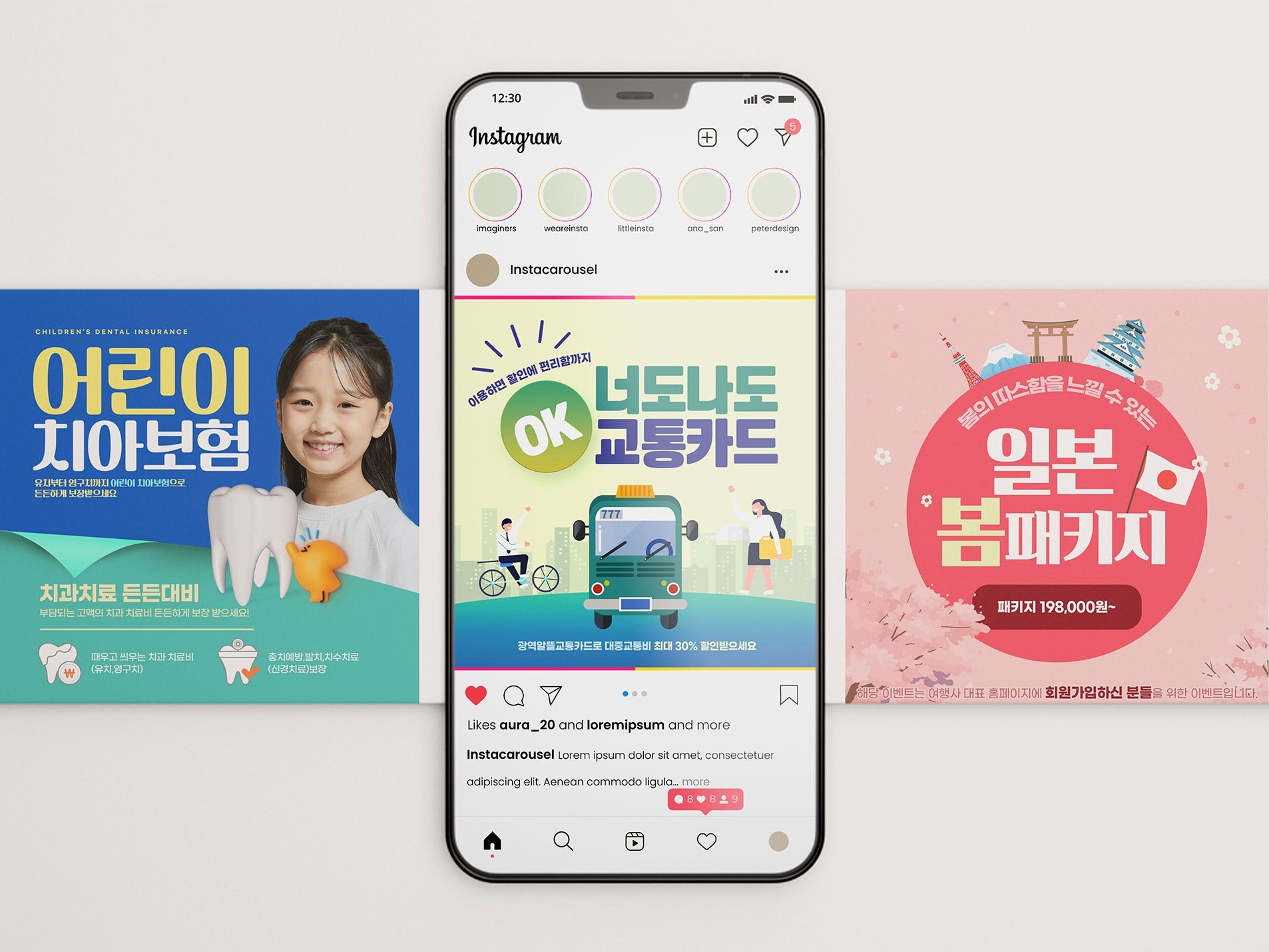 광고다운 SNS 썸네일 제작 - 크몽