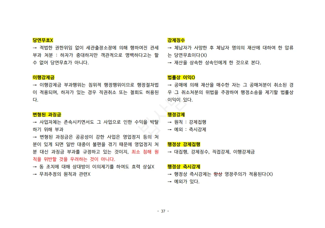 상세이미지-4
