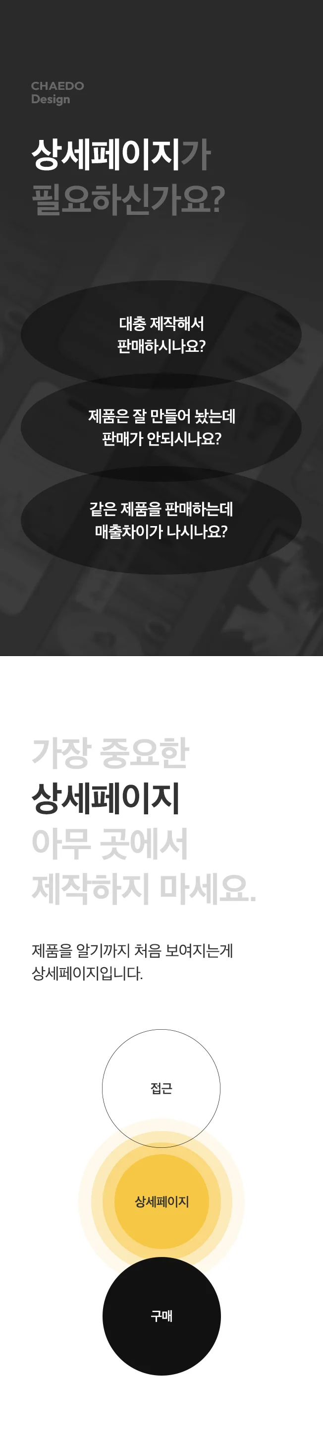상세이미지-0