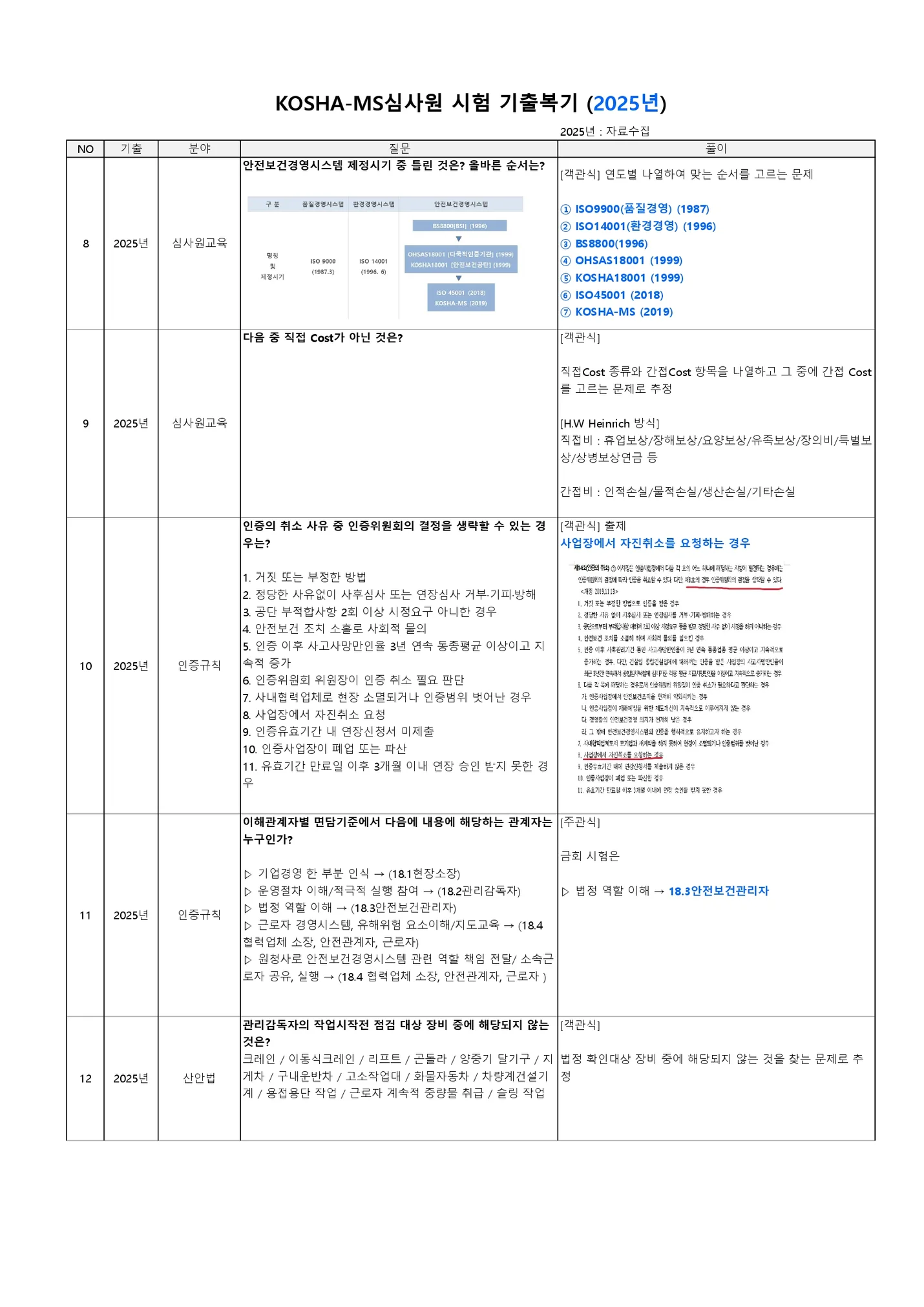 상세이미지-4