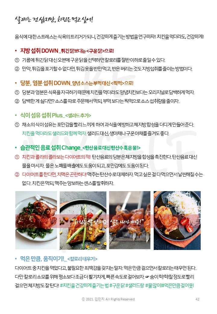 상세이미지-6