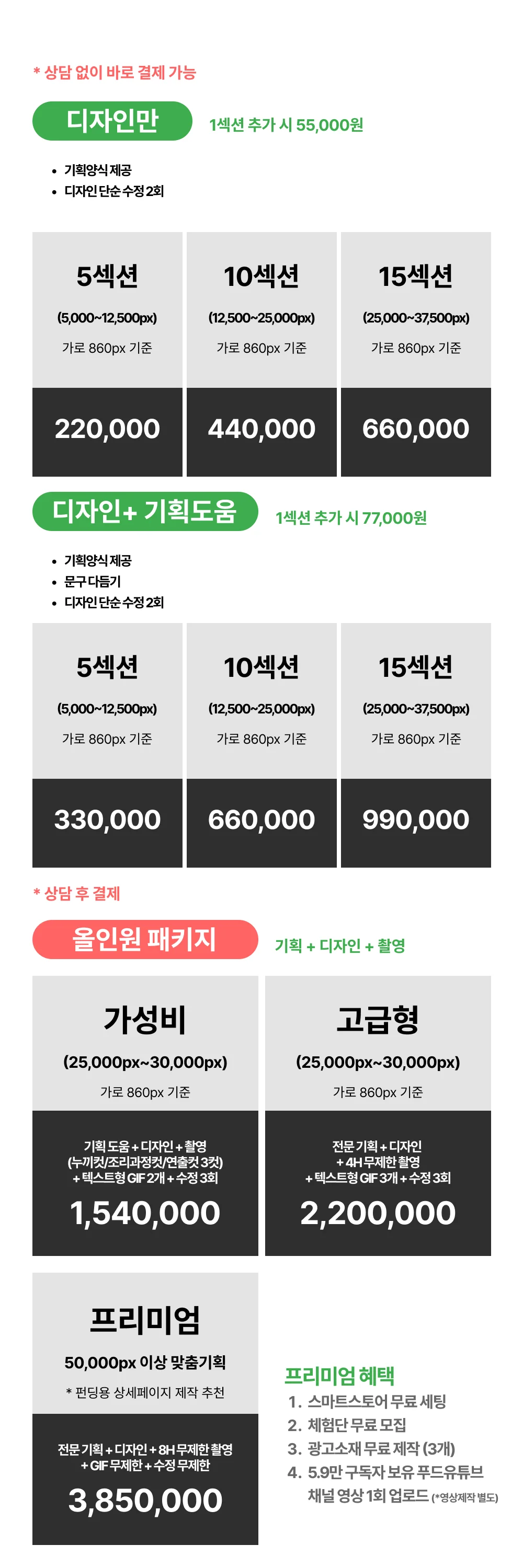 상세이미지-8