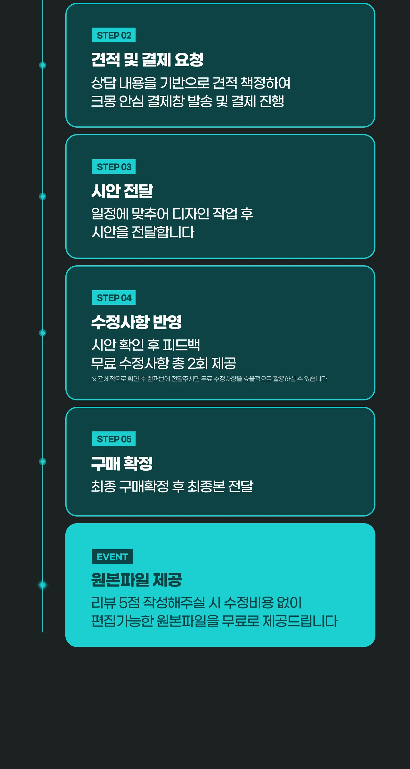 상세이미지-5