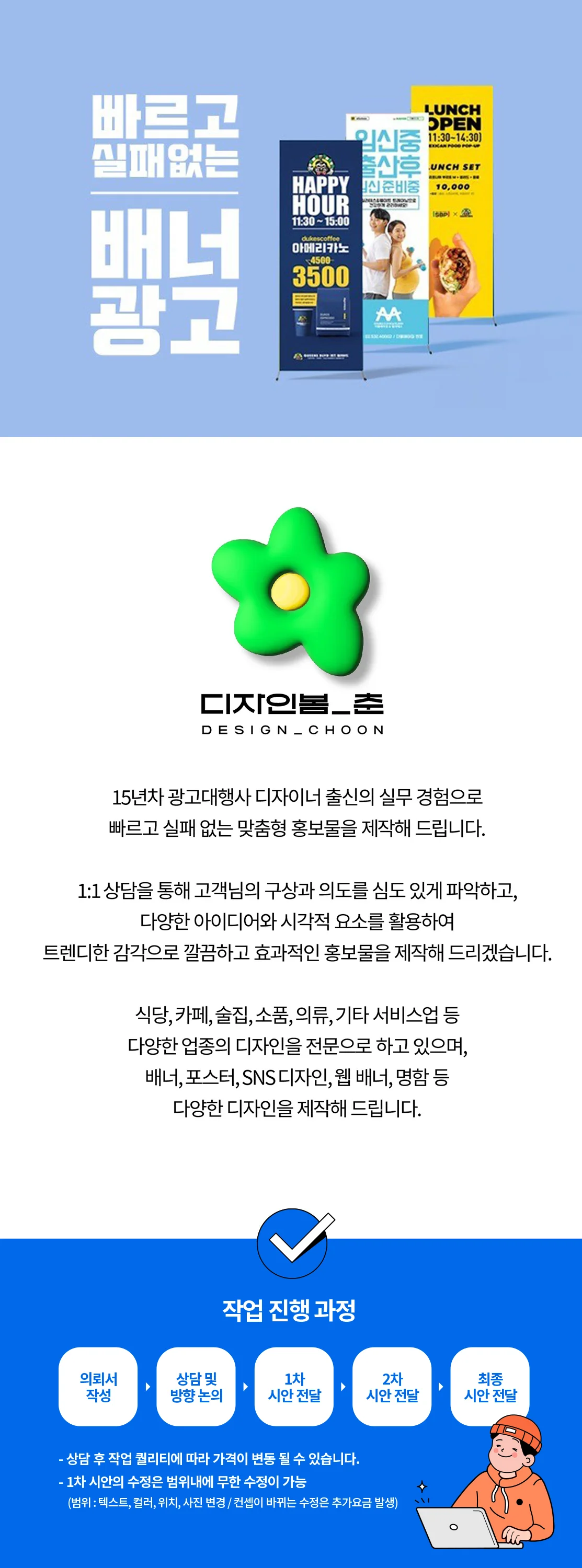 상세이미지-0
