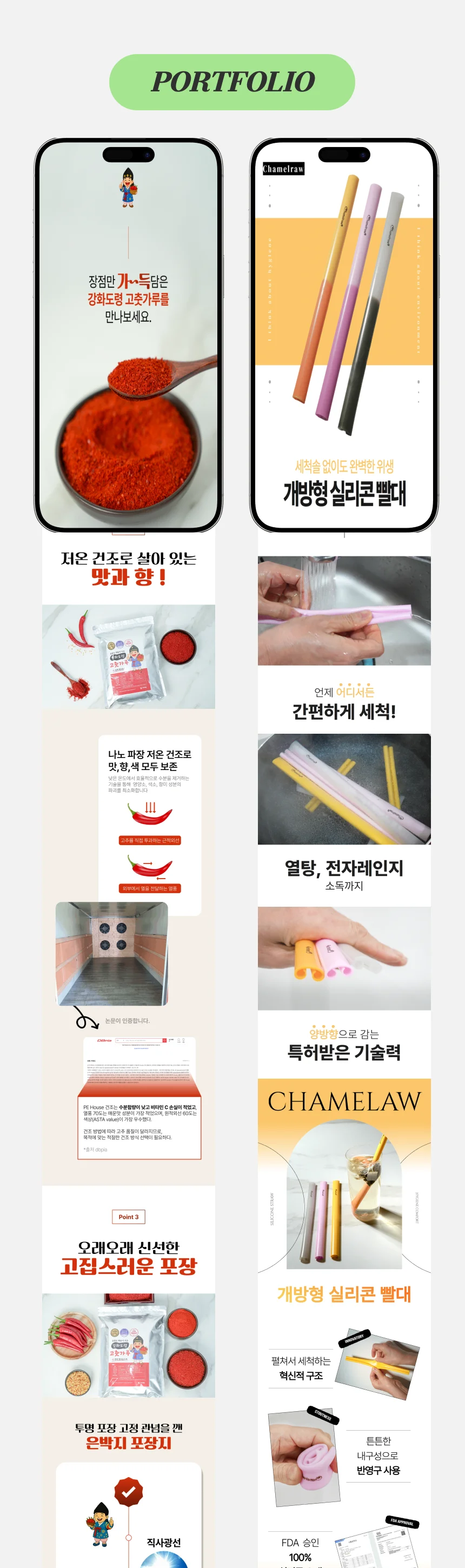상세이미지-6