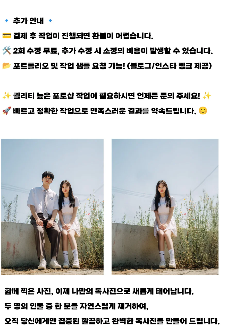상세이미지-3