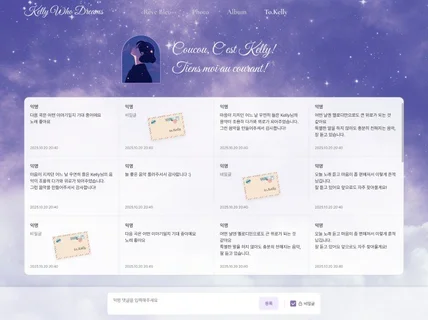 특이한 사람들의 끈질긴 브랜딩 웹디자인