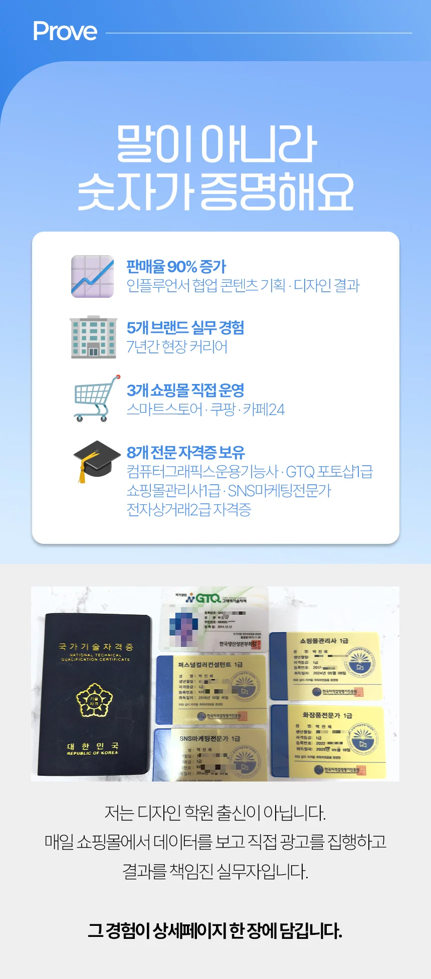상세이미지-4