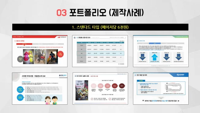 상세이미지-3