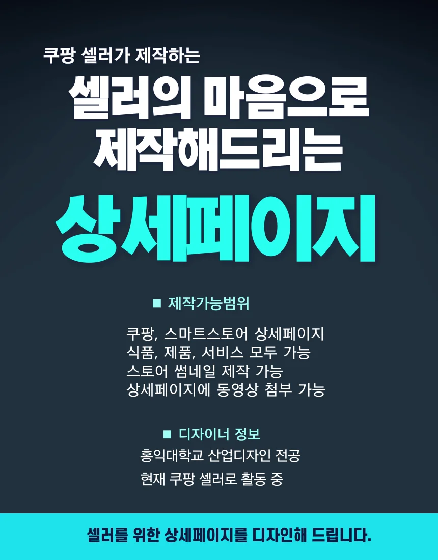 상세이미지-0