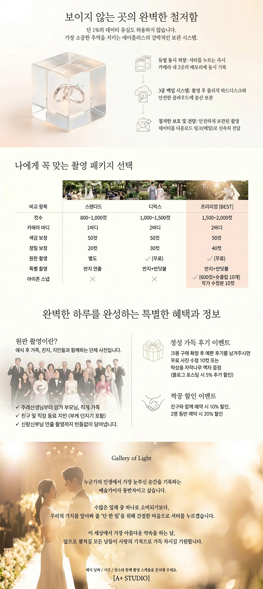 상세이미지-1