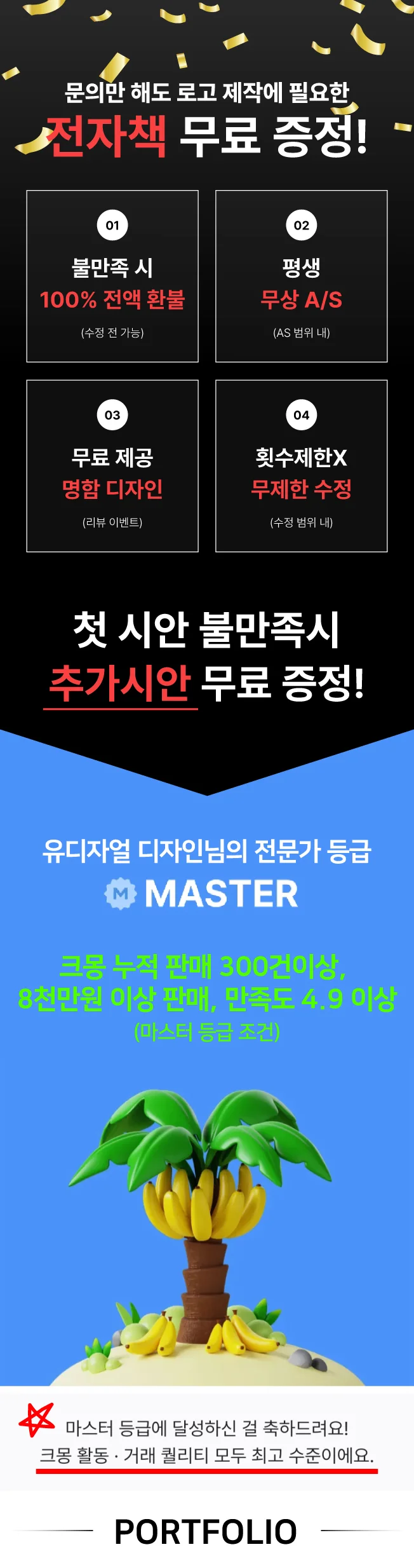 상세이미지-0