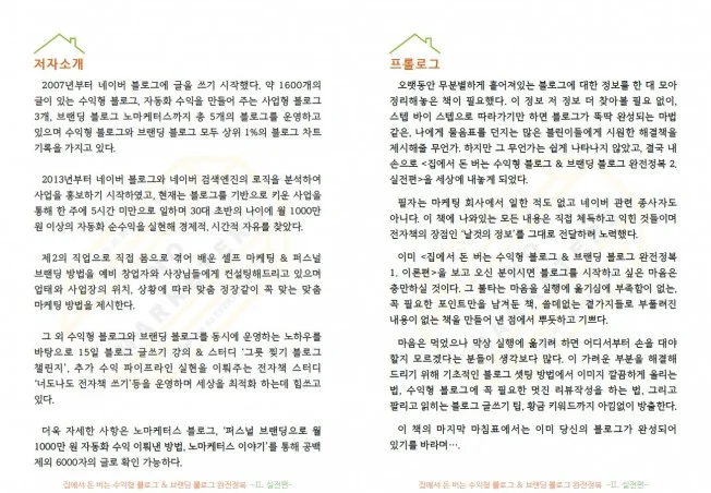 상세이미지-3