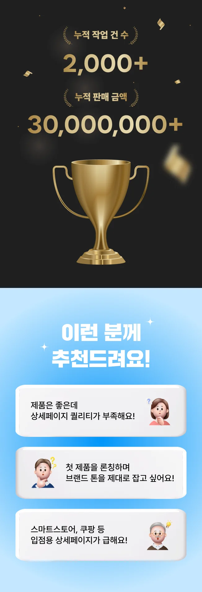 상세이미지-1