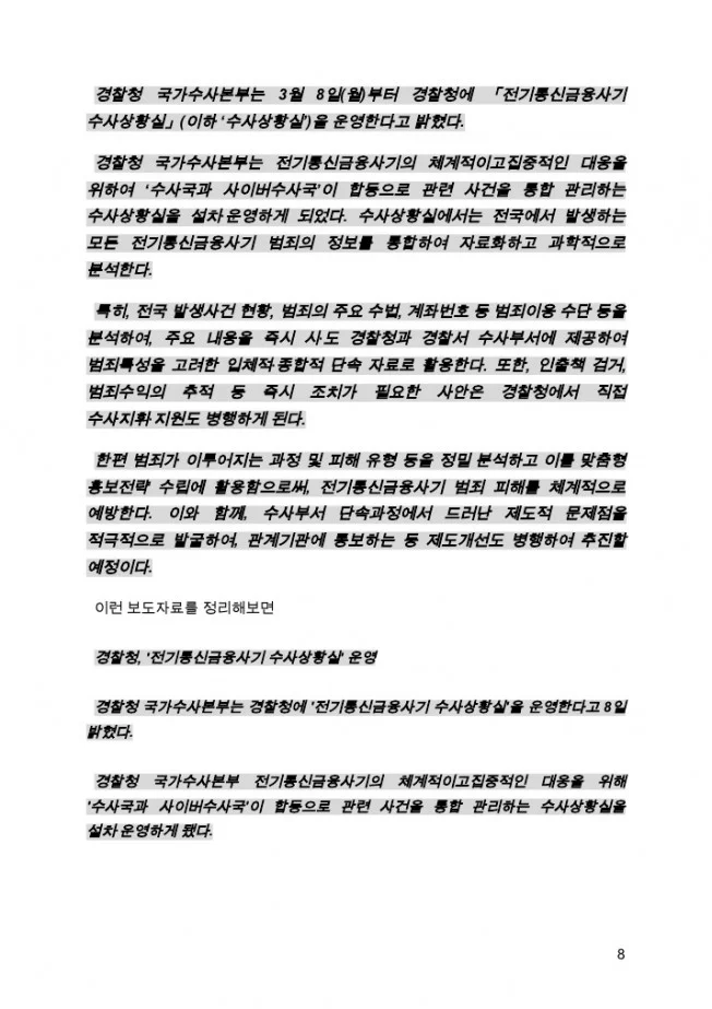 상세이미지-6
