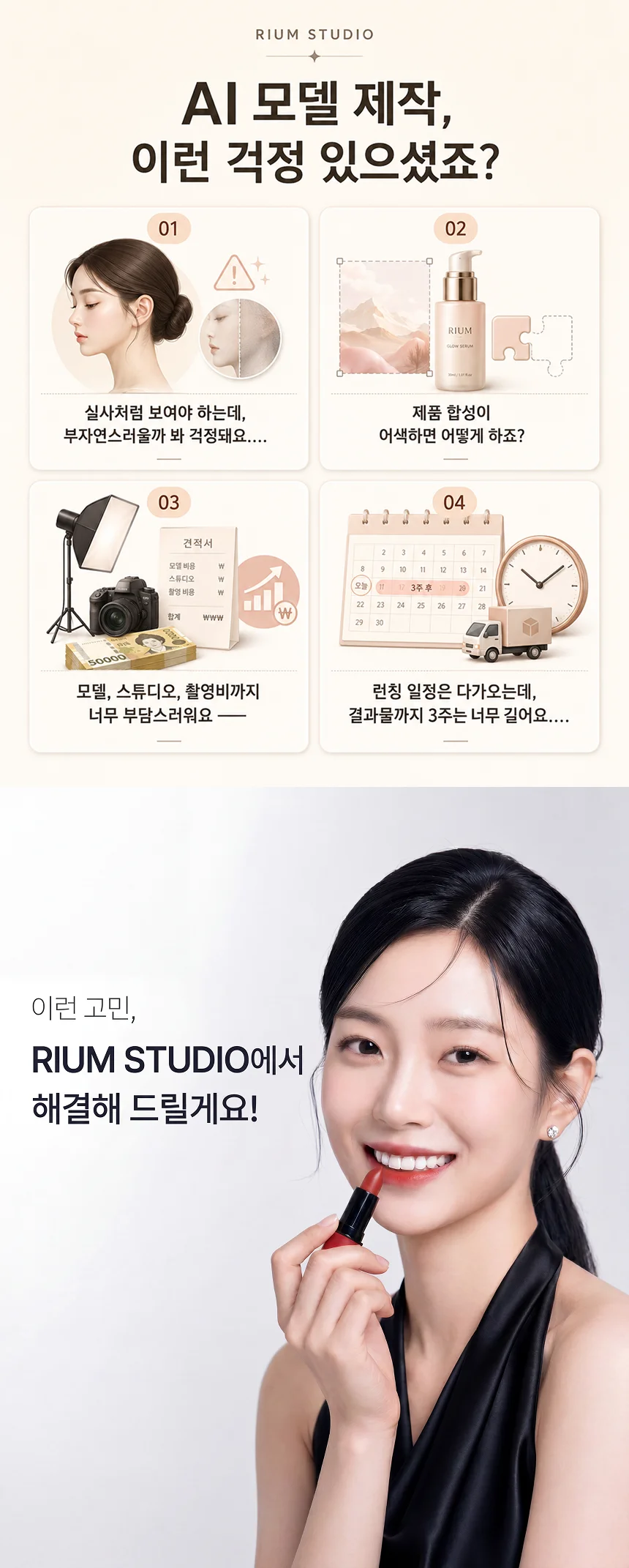 상세이미지-2