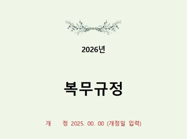 메인 이미지