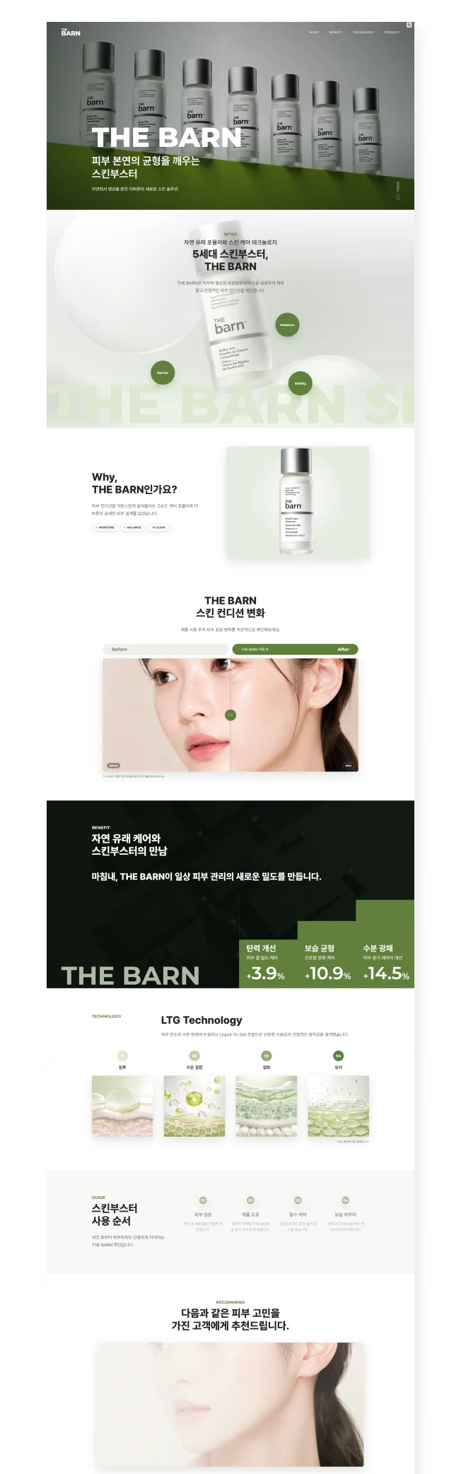 상세이미지-3