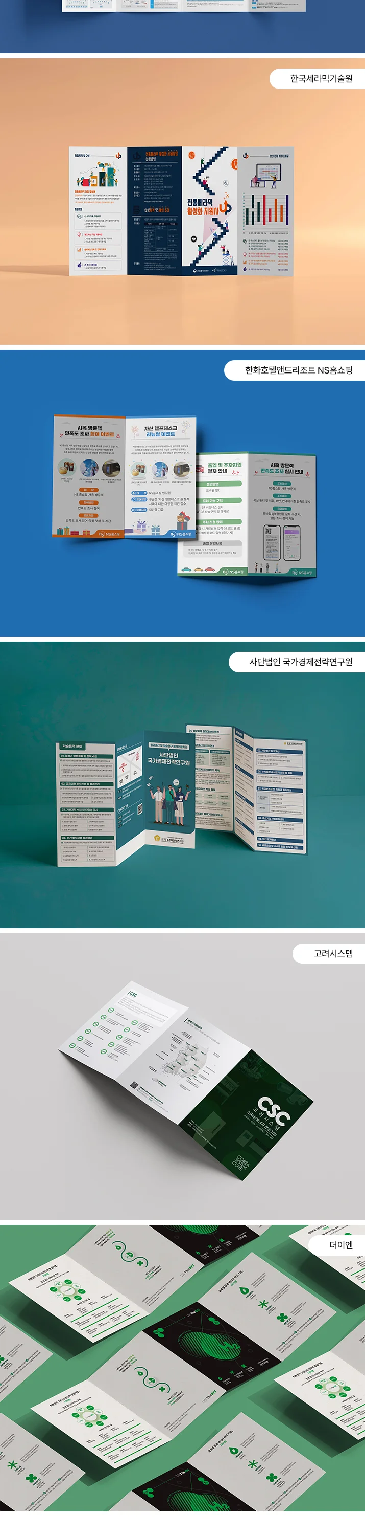 상세이미지-8