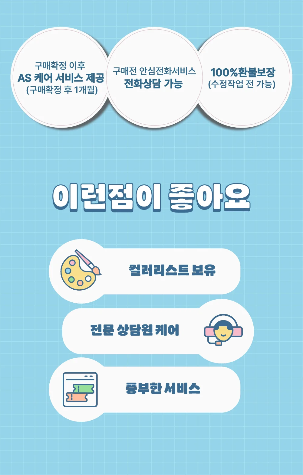 상세이미지-6